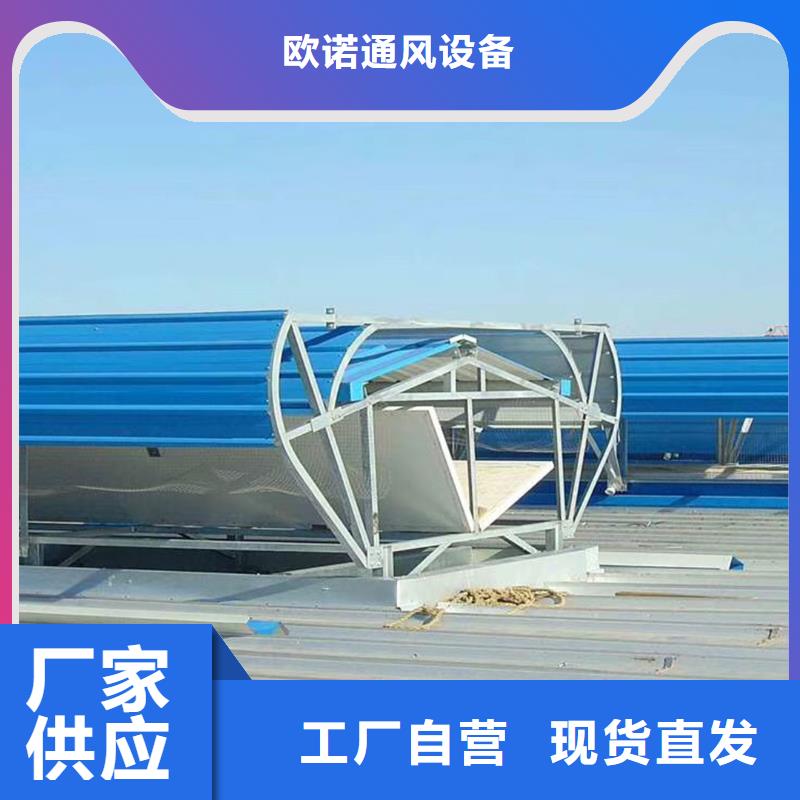 通风天窗无动力风帽分类和特点