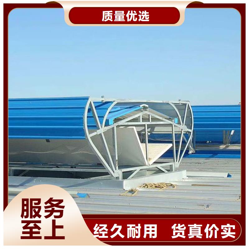 通风天窗电动采光排烟天窗质量层层把关