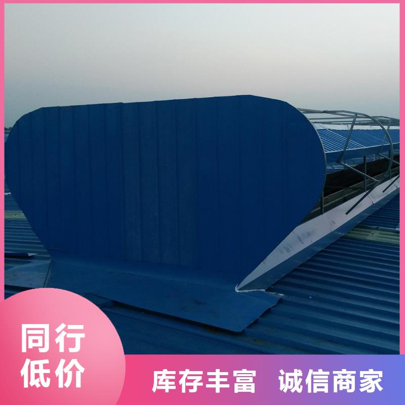 通风天窗无动力风帽诚信商家服务热情
