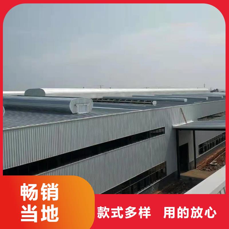 通风天窗,【畜牧风机】免费询价