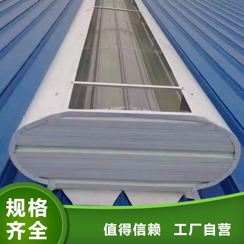 【通风天窗 通风气楼优良工艺】
