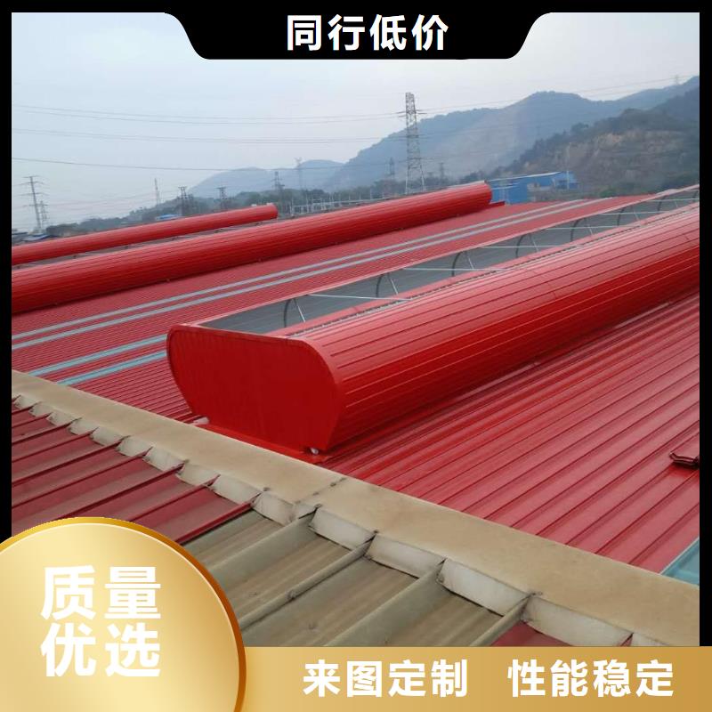 通风天窗 负压风机品牌专营