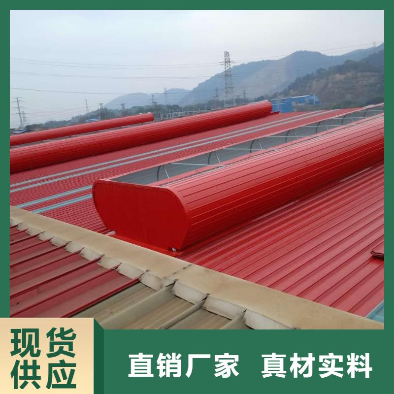 通风天窗,无动力通风器质量上乘