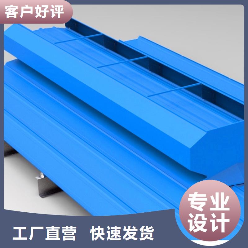 【通风天窗屋顶通风器信誉有保证】