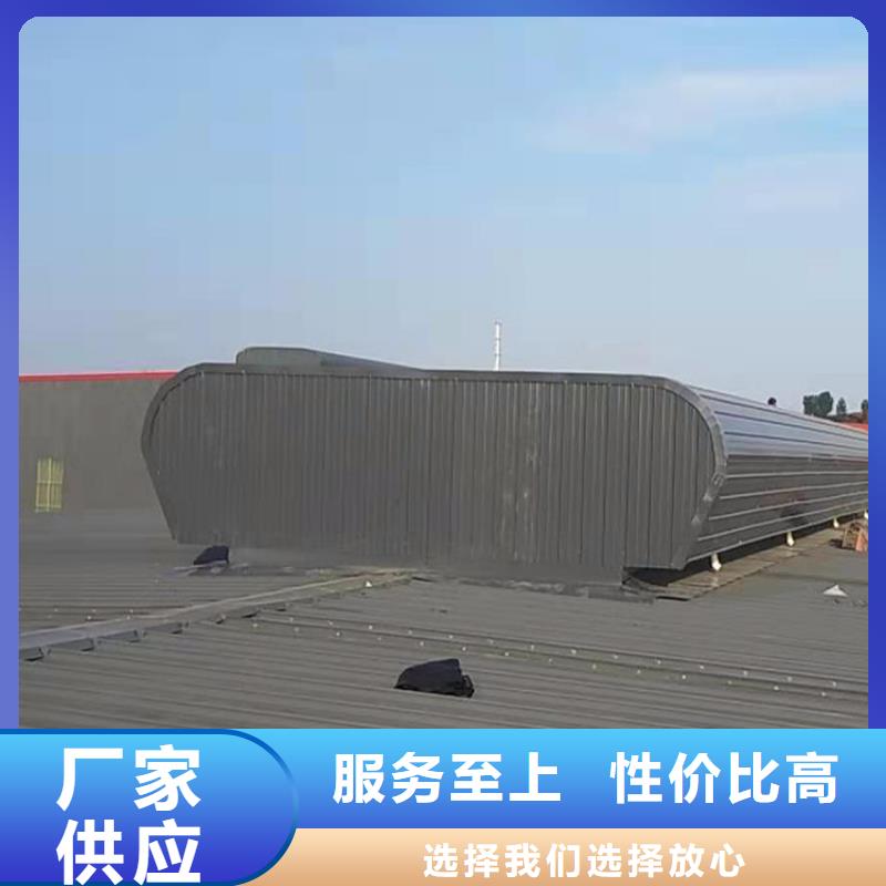 通风天窗通风天窗选用表产地批发