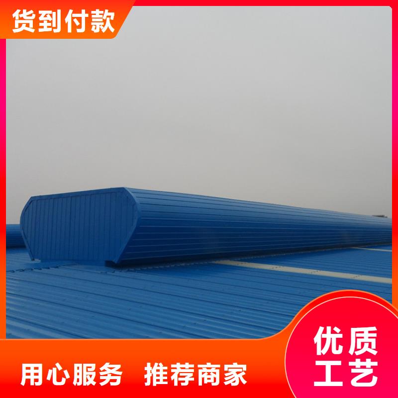 通风天窗轴流通风机高质量高信誉