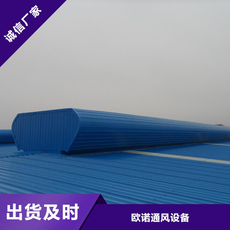 通风天窗通风天窗维修大库存无缺货危机