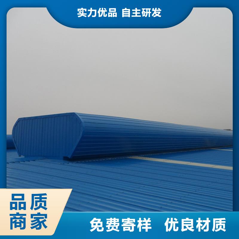  通风天窗品质之选