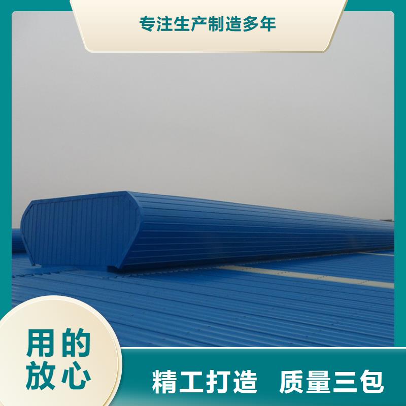 通风天窗消防排烟风机助您降低采购成本