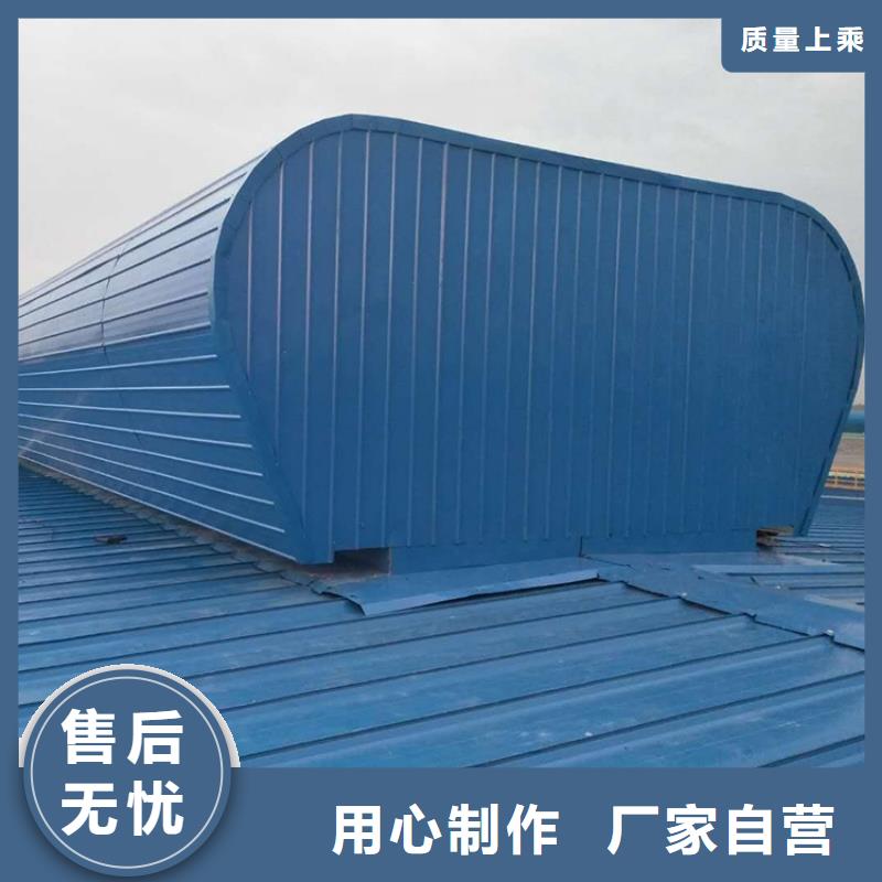 通风天窗,离心风机好货有保障