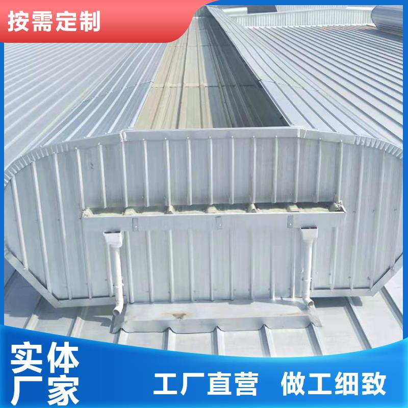 【通风天窗电动采光排烟天窗厂家新品】