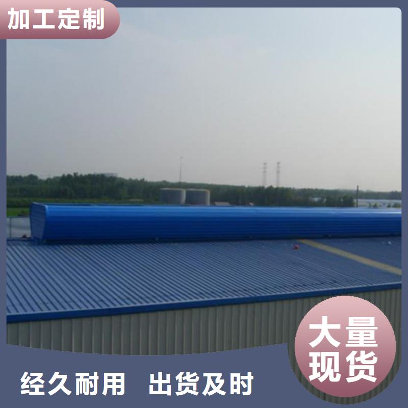 通风天窗圆拱固定型采光天窗专注生产N年