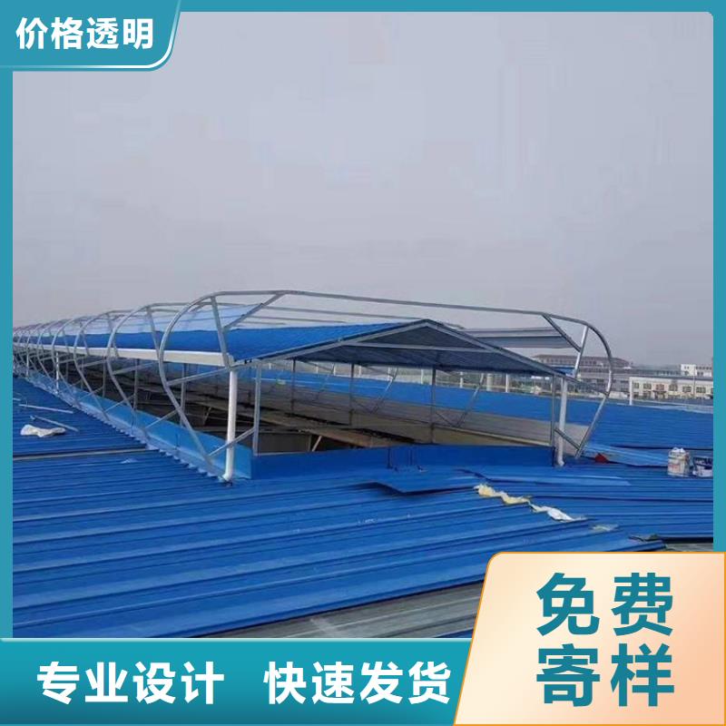 通风天窗 通风气楼用心做产品