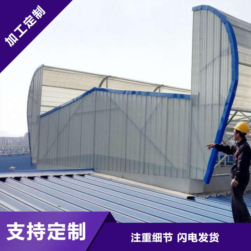 通风天窗大型采光通风天窗从厂家买售后有保障