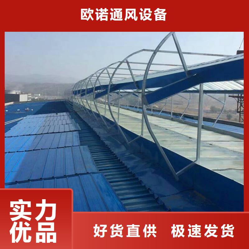通风天窗,消防排烟风机N年大品牌