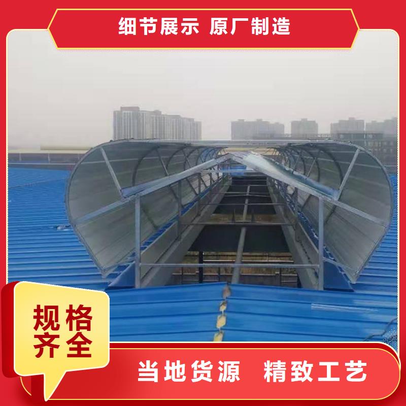 通风天窗【通风天窗】厂家实力雄厚