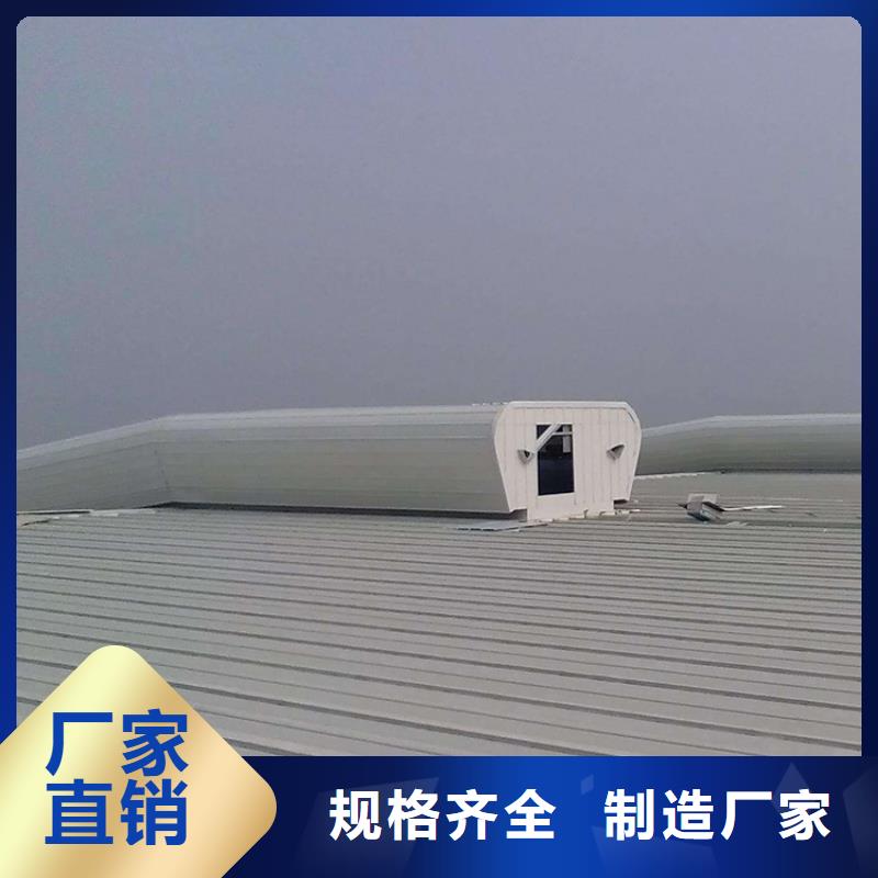 通风天窗通风气楼制造生产销售