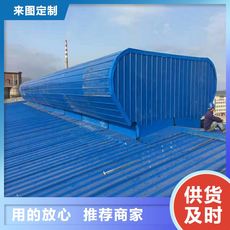 通风天窗_专业通风天窗质保一年