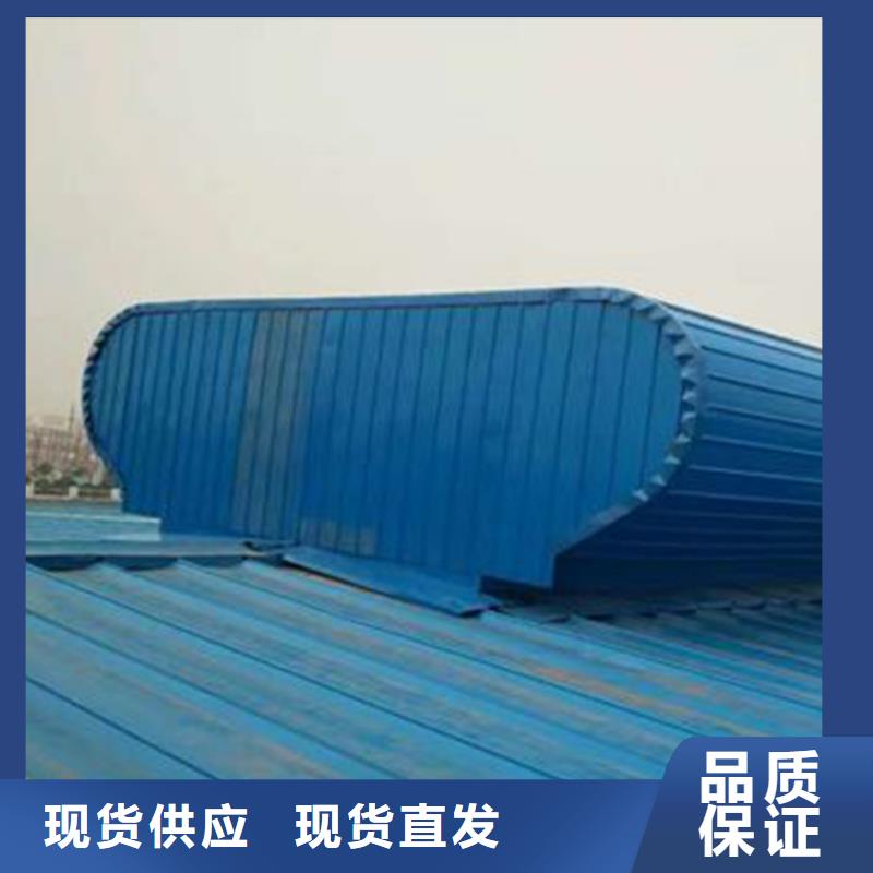 通风天窗安装气楼   适用场景