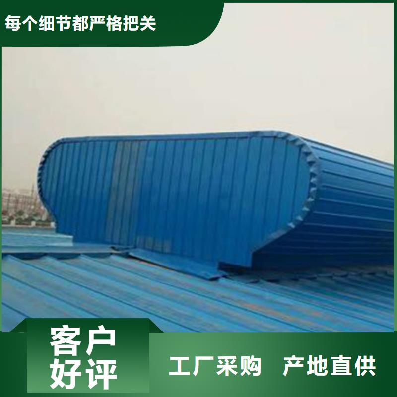 通风天窗轴流通风机高质量高信誉