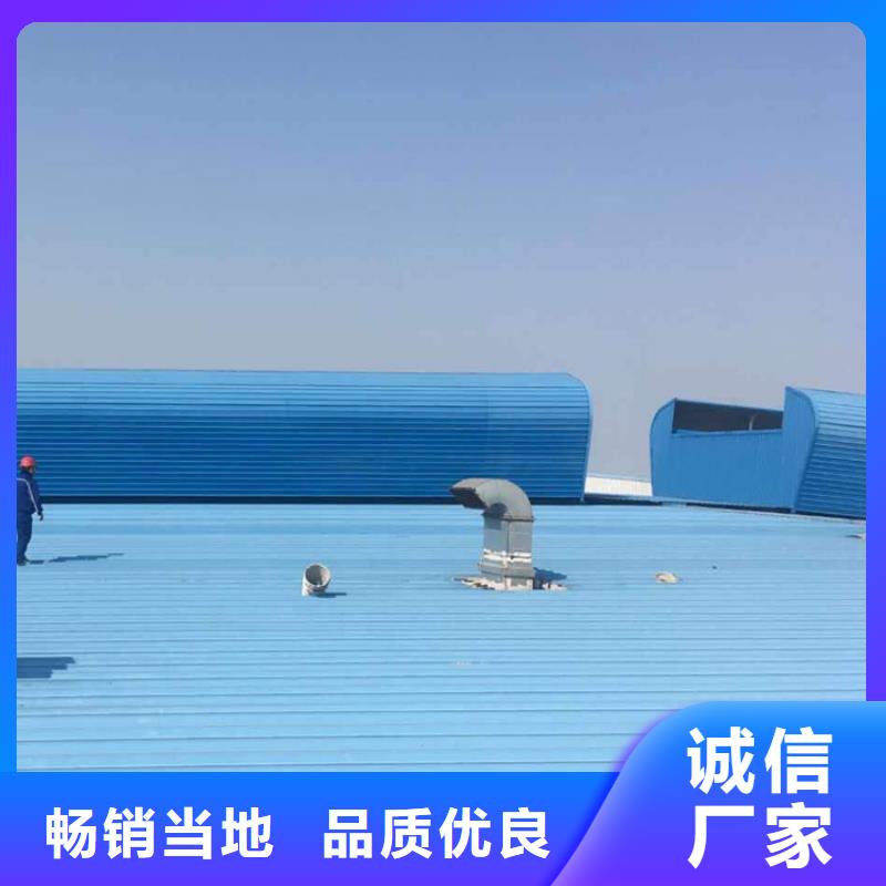  通风天窗支持加工定制