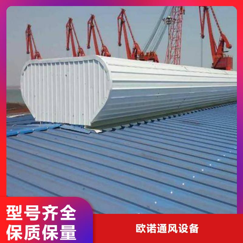 通风天窗电动采光排烟天窗质量层层把关