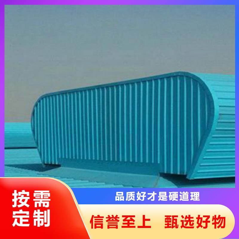 通风天窗专注生产N年