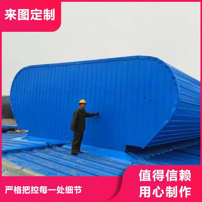 通风天窗,通风气楼N年生产经验