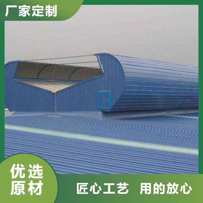通风天窗电动采光排烟天窗质检严格放心品质