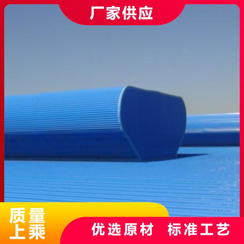 通风天窗屋顶通风器好产品放心购