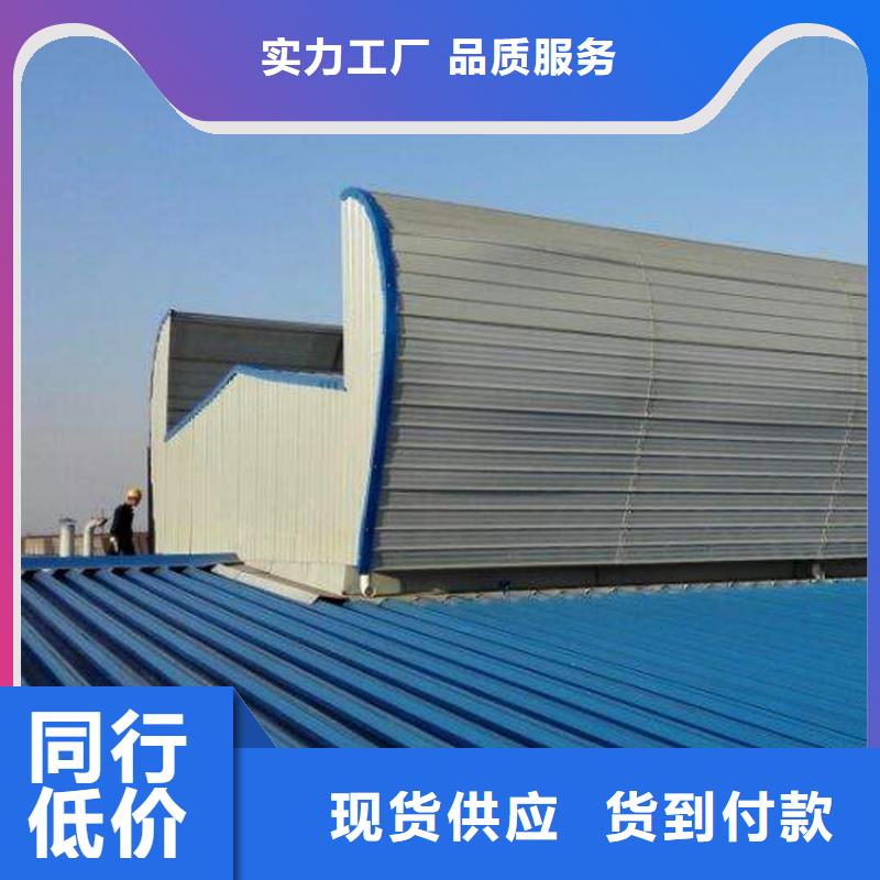 通风天窗离心风机用品质说话
