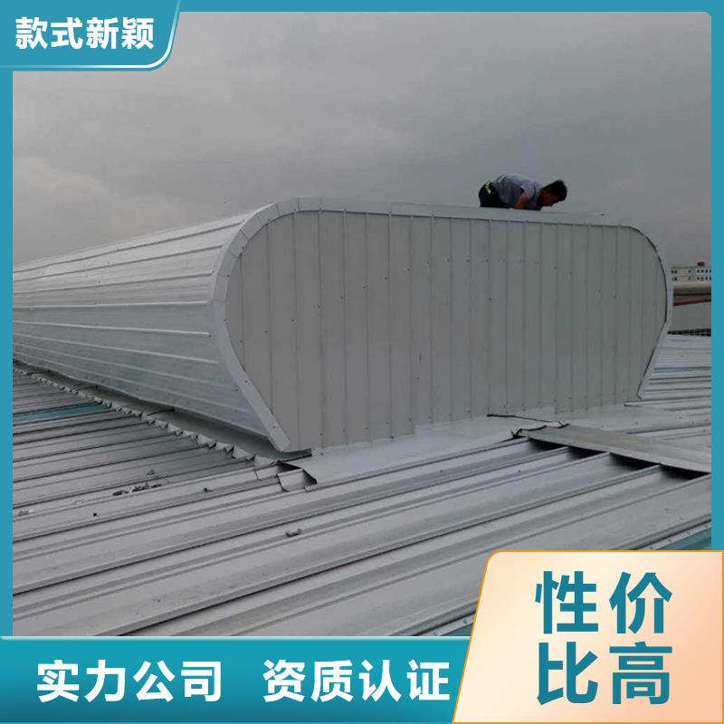 【通风天窗 无动力通风器厂家直销售后完善】