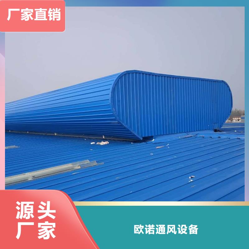 【通风天窗 无动力通风器厂家直销售后完善】