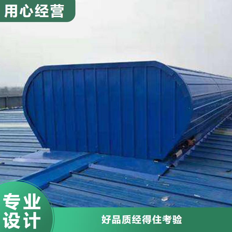 通风天窗【无动力通风器】今年新款