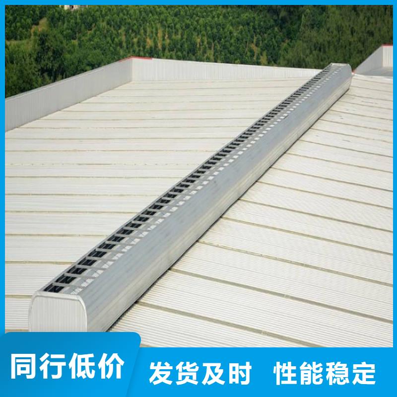 【通风天窗电动采光排烟天窗厂家新品】