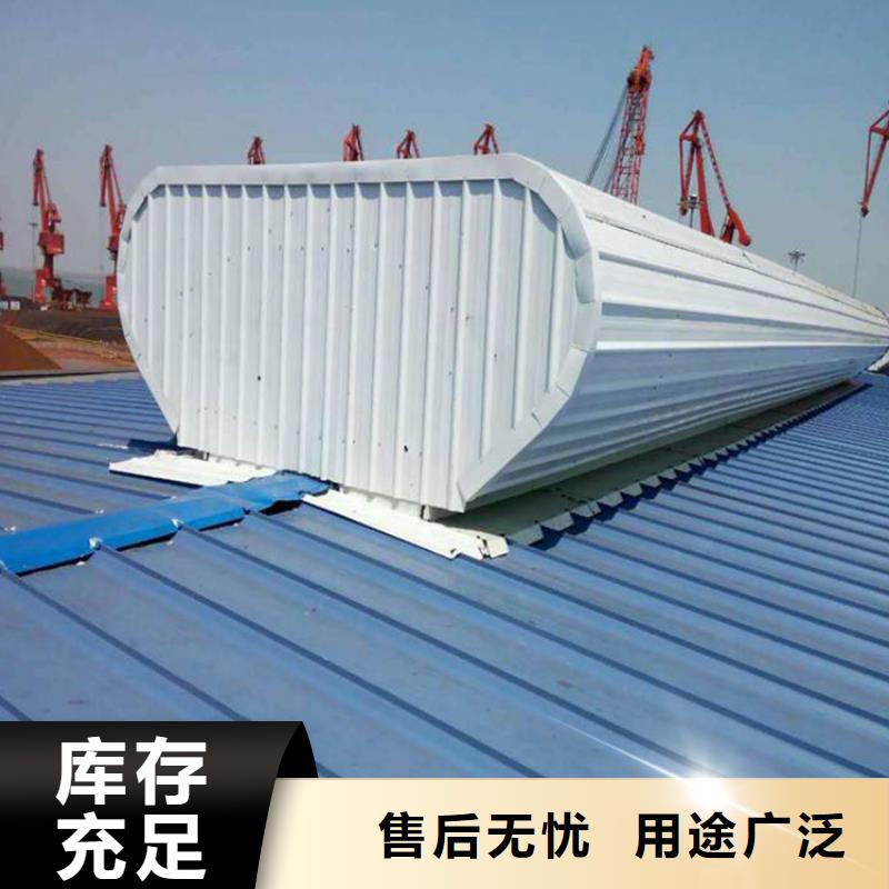通风天窗消防排烟天窗实力厂家