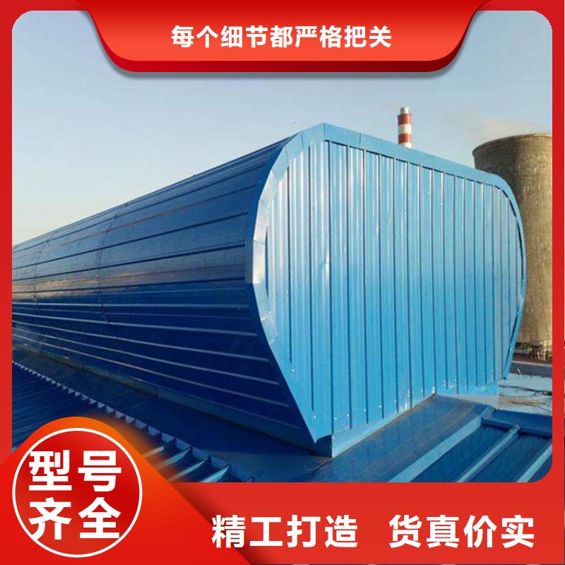 通风天窗离心风机用品质说话