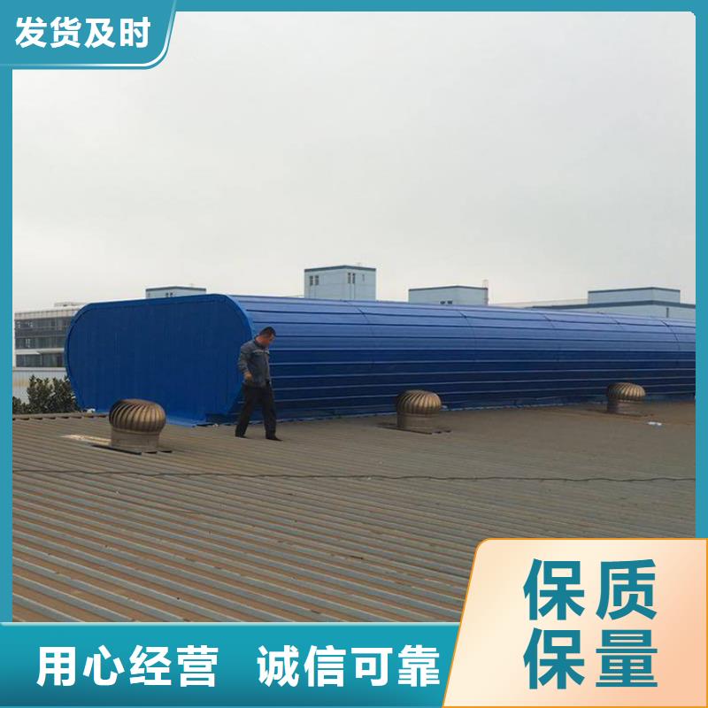 通风天窗【通风气楼】多年经验值得信赖