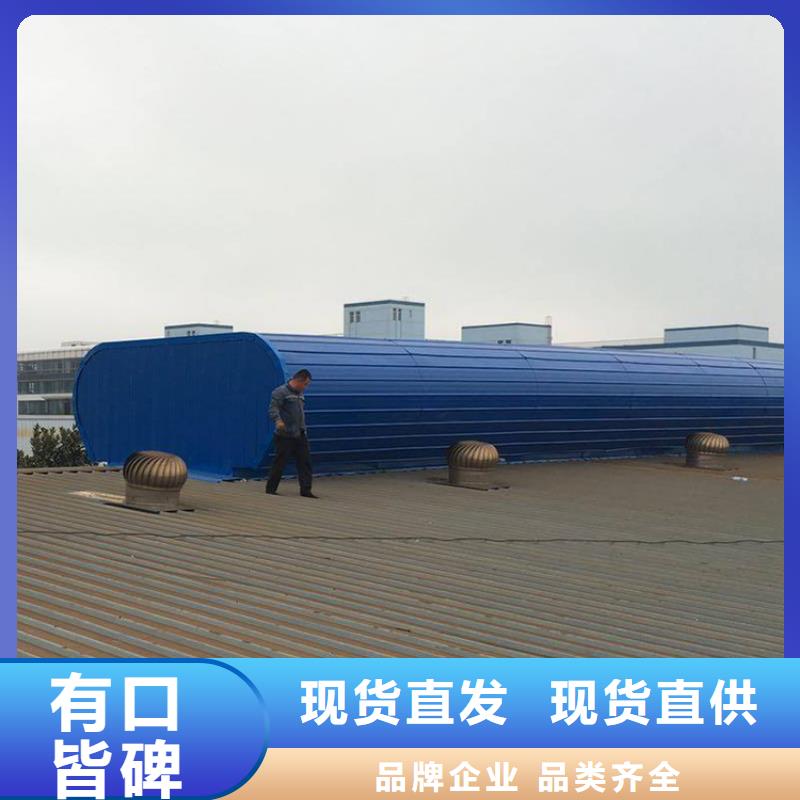 通风天窗_三角型消防排烟天窗批发商