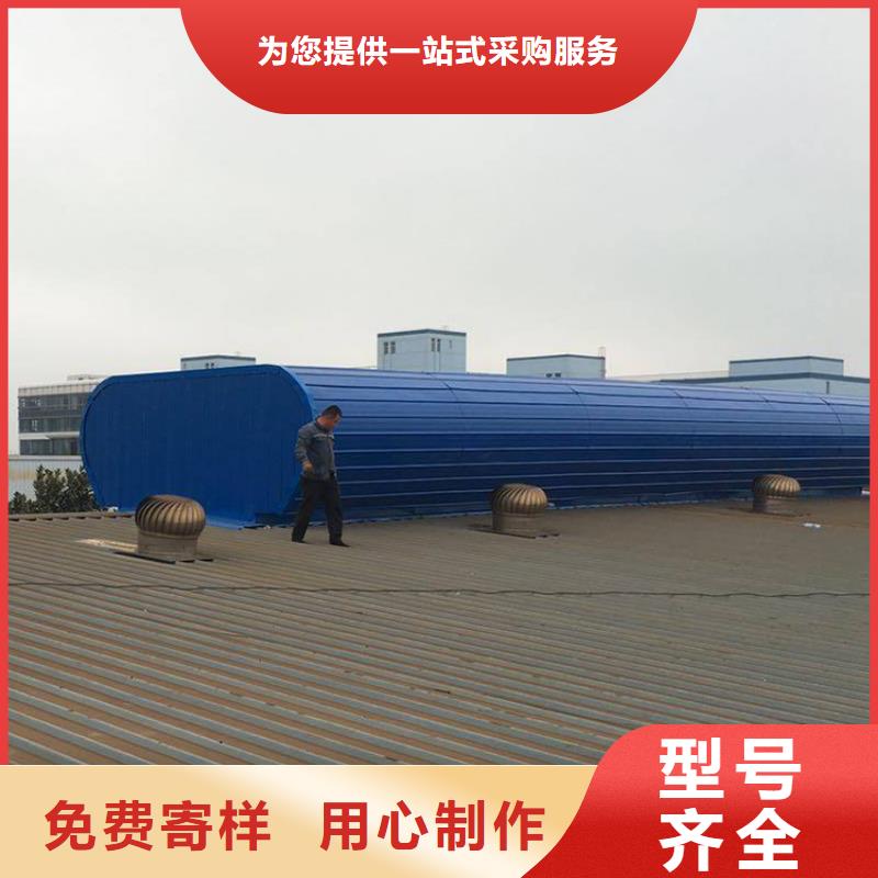 通风天窗,弧线形通风气楼工艺层层把关