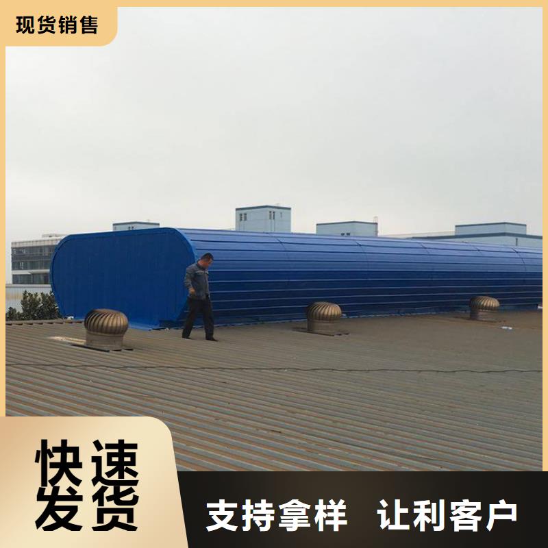 【通风天窗轴流通风机来图定制】