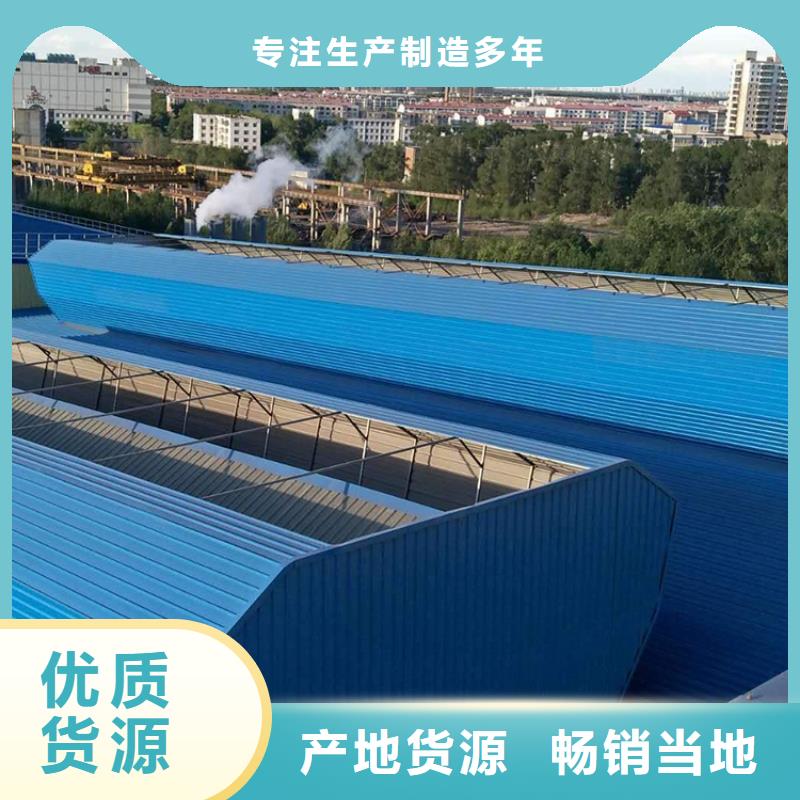 通风天窗消防排烟天窗好品质售后无忧