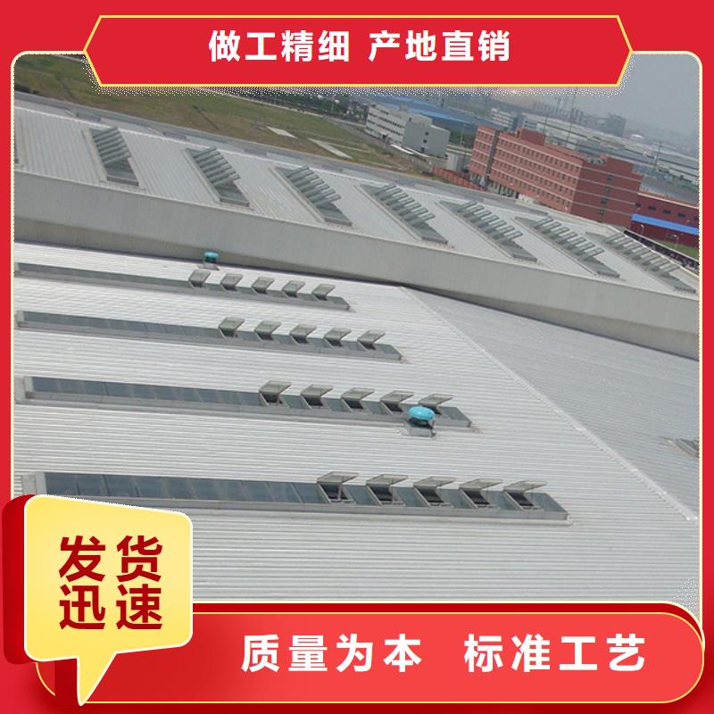 通风天窗 负压风机品牌专营
