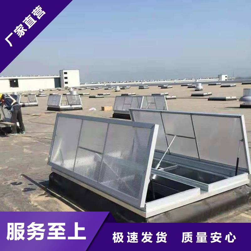 通风天窗消防排烟天窗多种场景适用