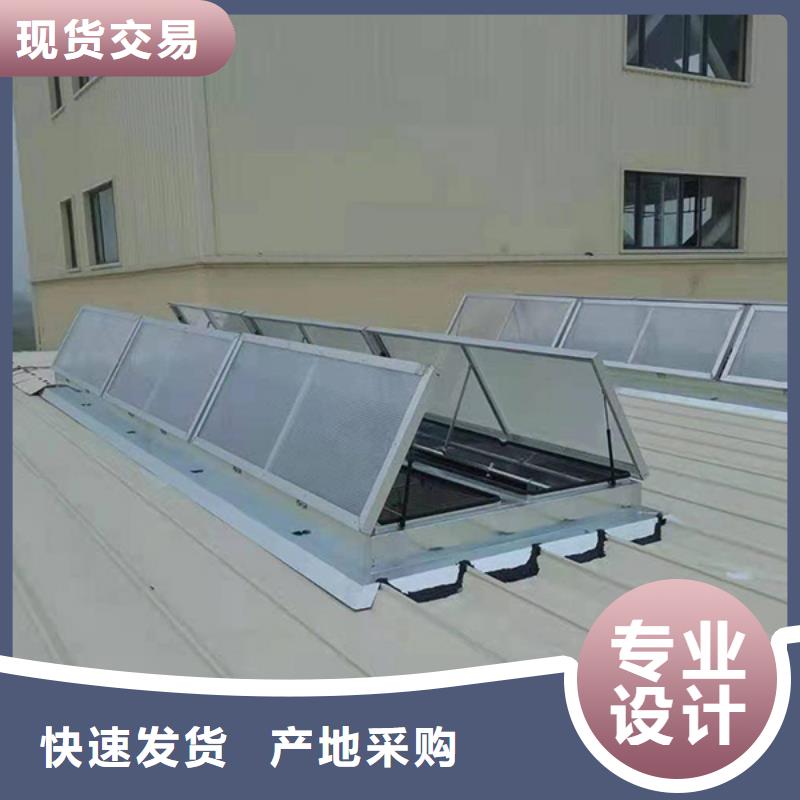 【通风天窗电动采光排烟天窗厂家新品】