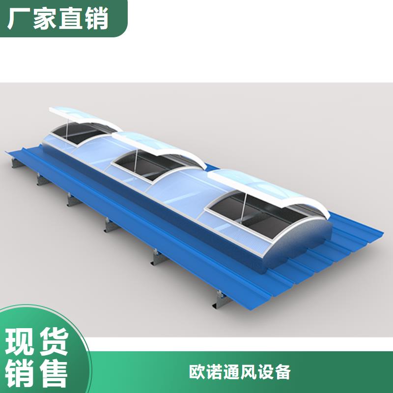 通风天窗圆拱侧开形采光排烟天窗符合标准
