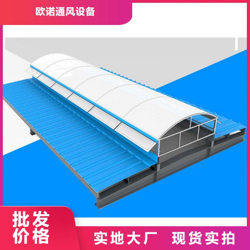 通风天窗采光天窗可放心采购