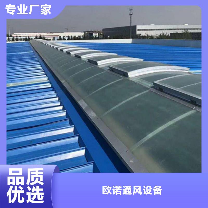 通风天窗【电动采光排烟天窗】闪电发货