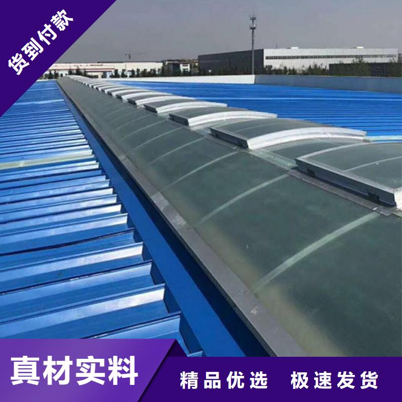  通风天窗专注生产N年