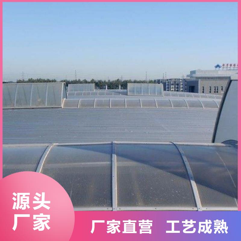 通风天窗圆拱固定型采光天窗专注生产N年